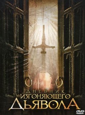 ������� ����������� ������� (2011)