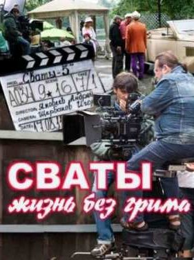 �����: ����� ��� ����� / �����: ����� ��� ����� (2011)