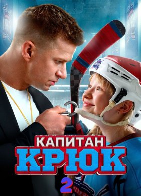 ������� ���� 2 (2027)