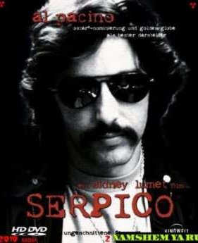 ������� (1973)