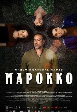 ������� (2021)