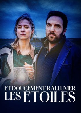 � �������� ��������� ������... (2022)