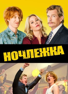 �������� (2017)