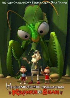 �������������� ����������� ������ � ���� (2005)