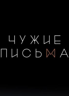 ����� ������ (1-2 �����)