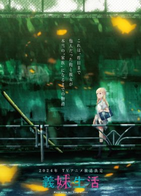 ����� � ���� ������� ������� (2024)