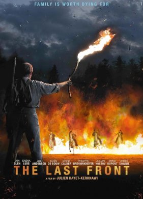 ��������� ����� (2024)