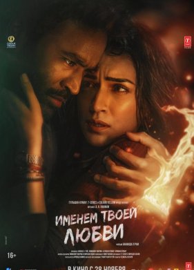 ������ ����� ����� (2025)