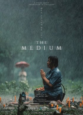 ������ (2021)