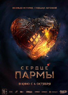 ������ ����� (2022)