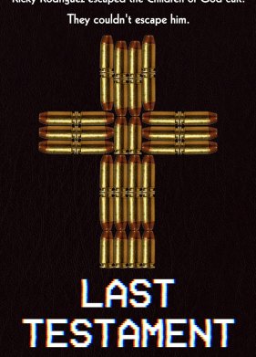 �������� ����� (2021)