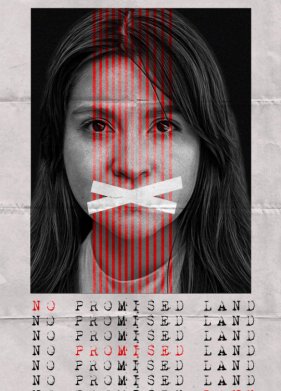 ����� ������������� (2022)