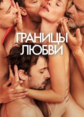 ������� ����� (2022)