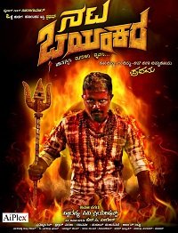 ����������� � ���� � ���������� (2023)