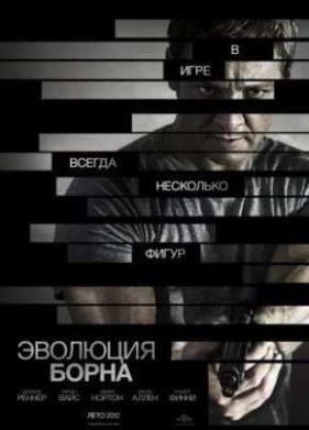 �������� ����� (2012)