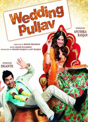 ��������� ���� (2015)