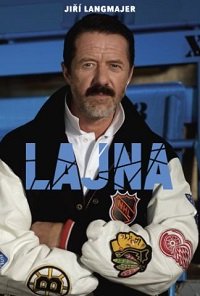 ������ (2017)