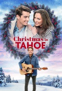 ��������� � ����  (2021)