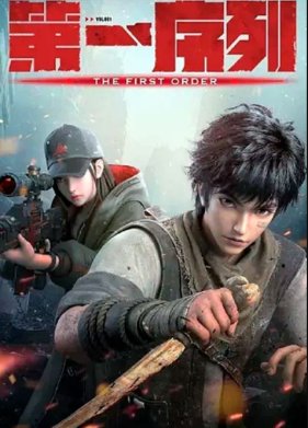 ������ ������� (2023)