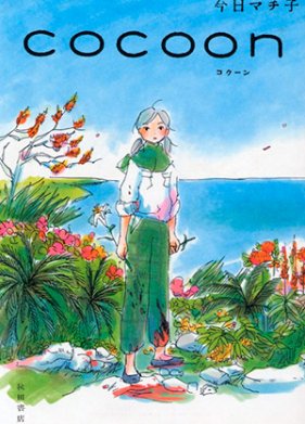 ����� (2025)