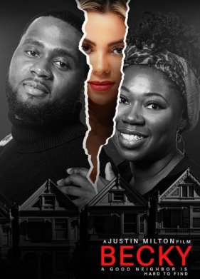 ����� (2024)