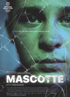 �������� (2023)