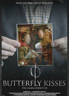 ������� ������� (2018)