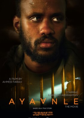 ������ (2022)