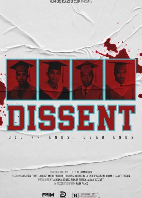 ������ (2024)