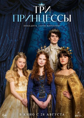 ��� ��������� (2024)