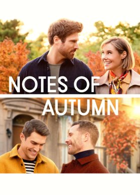 ������� ������� (2023)