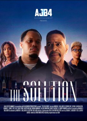 ������� (2025)