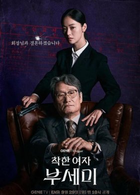 ������� ��������� / ������� ������� �� �� �� (2025)