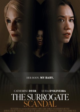 ����������� ���� (2023)