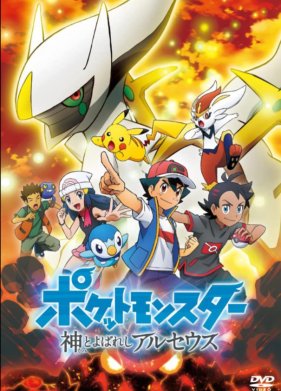 �������: ������� ������� (2022)