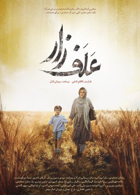 ������� (2022)