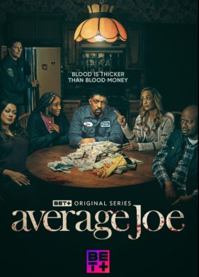 ������� ��� (2023)