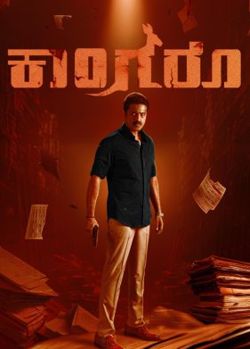 ������� (2024)