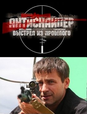 ����������� 4: ������� �� �������� (2010)