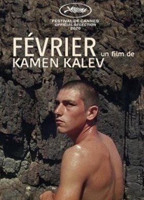 ������� (2020)