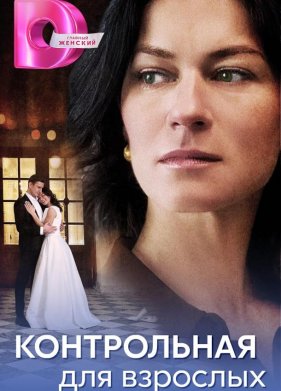 ����������� ��� �������� (2024)