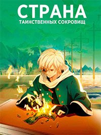 ������ ������������ �������� (2021)