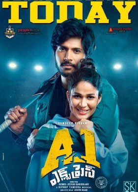 �1 �������� (2021)