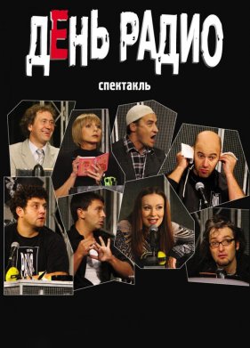 ���� ����� (2003)