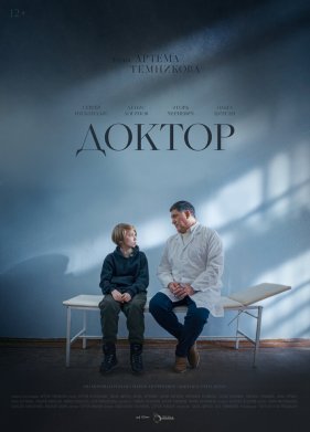 ������ (2023)