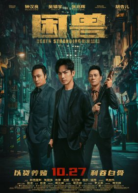 ��������� ����� (2023)