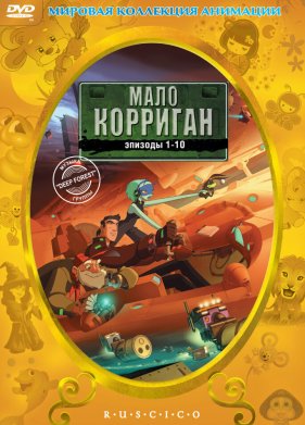 ���� �������� (2002)