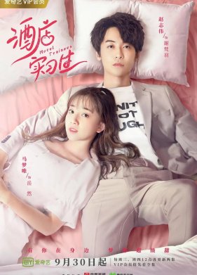 ������ � ����� (2020)