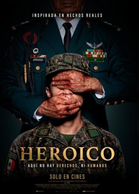 ����� (2023)