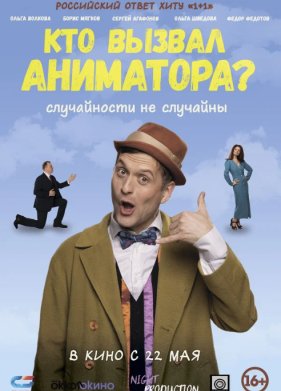 ��� ������ ���������? (2024)